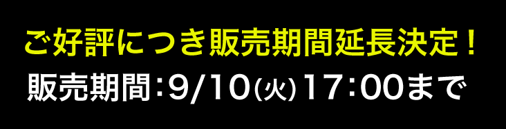 CHIMIRO -「The Road of CHIMIRO 2024 JAPAN TOUR DVD」